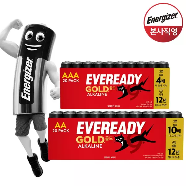 에버레디 알카라인 건전지 AA/AAA 20개