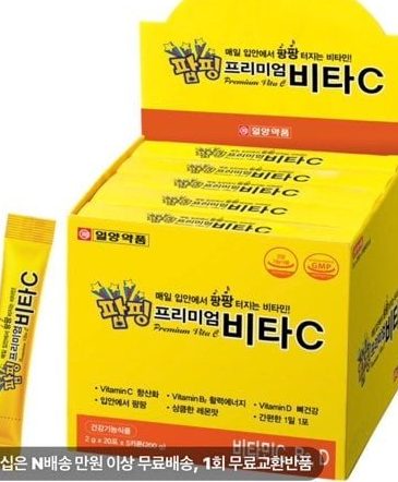 일양약품 팝핑 프리미엄 비타C 20포