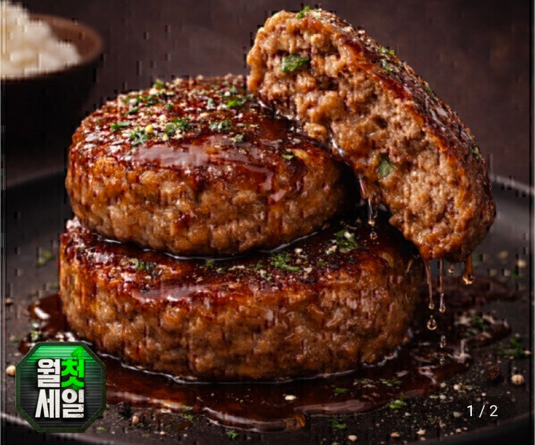 국산 한돈 함박스테이크 1kg