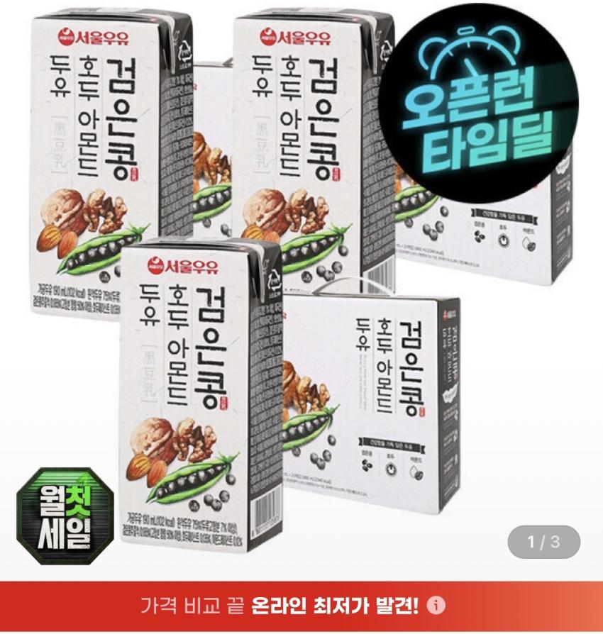 서울우유 검은콩호두아몬드 두유 190ml 60팩