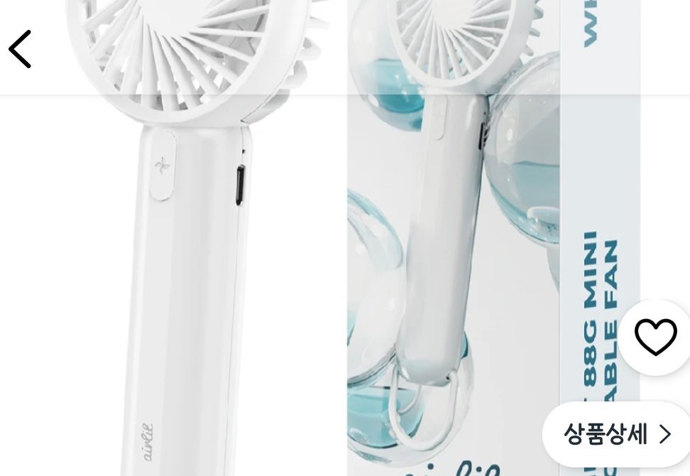 누아트 에어릿 88g 초경량 미니 휴대용 3in1 무선 손선풍기