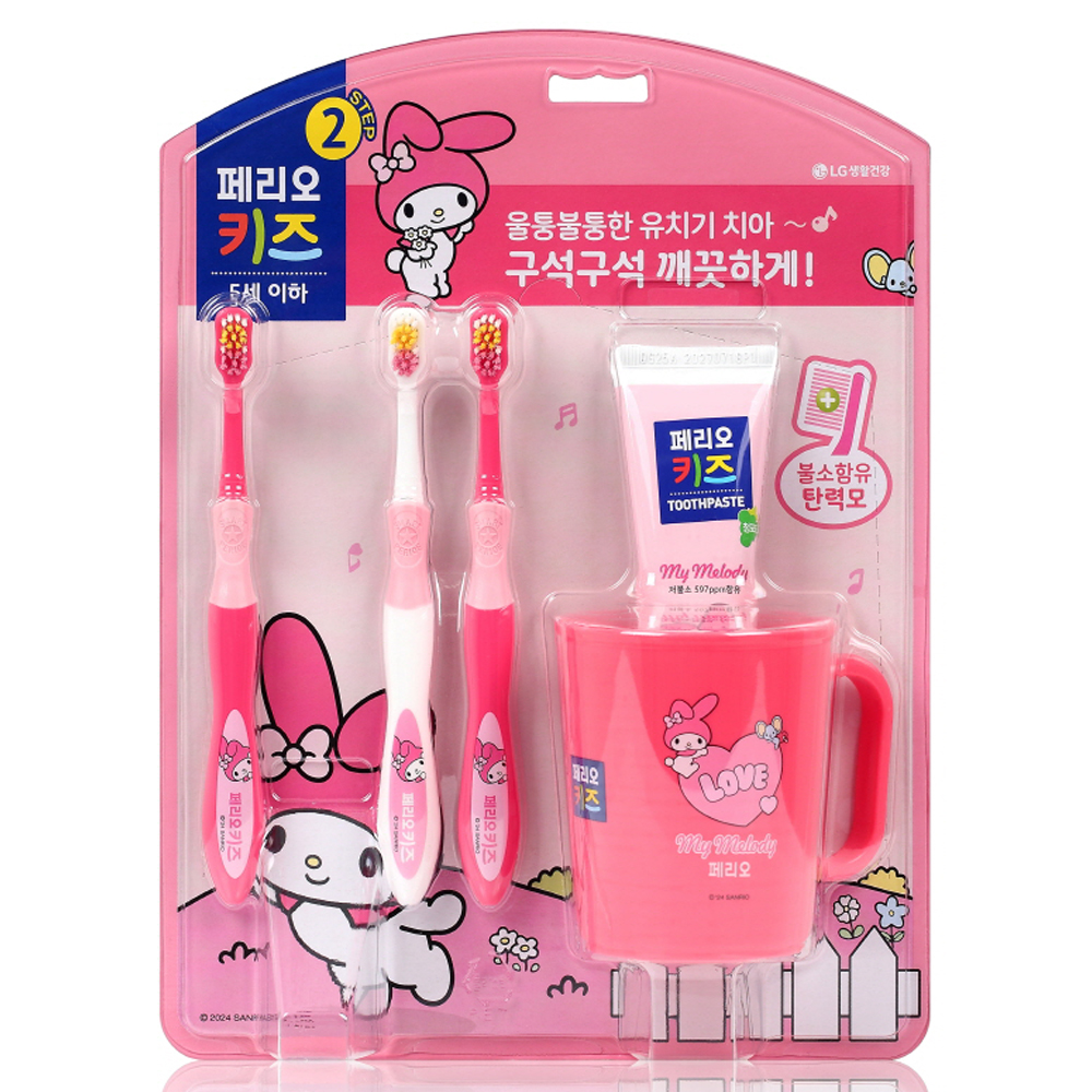 페리오 키즈 마이멜로디 5세 이하 양치세트, 1세트