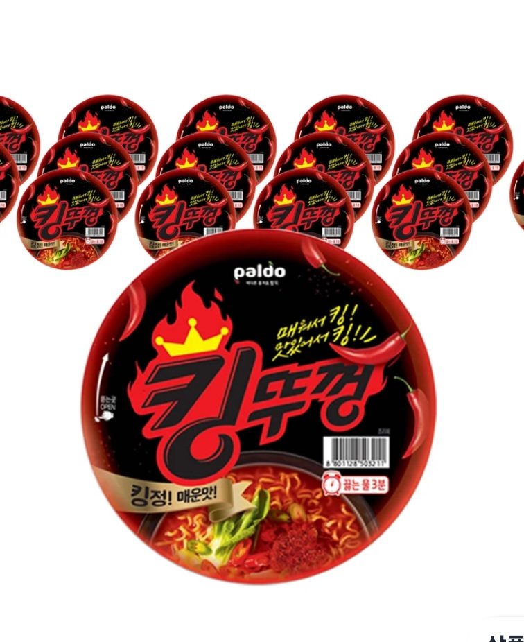 팔도 킹뚜껑 110g 18개
