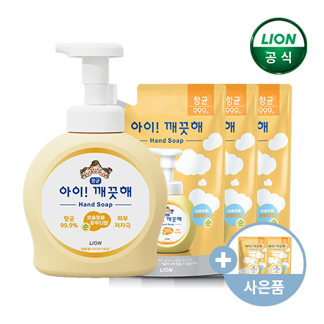 아이깨끗해 핸드워시 490ml 본품 1개+리필 3개