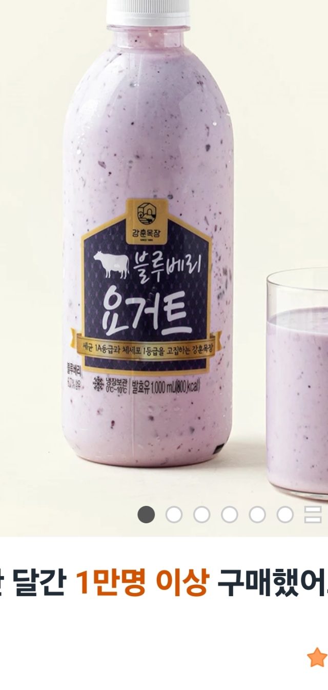 강훈목장 수제요거트 블루베리 1L