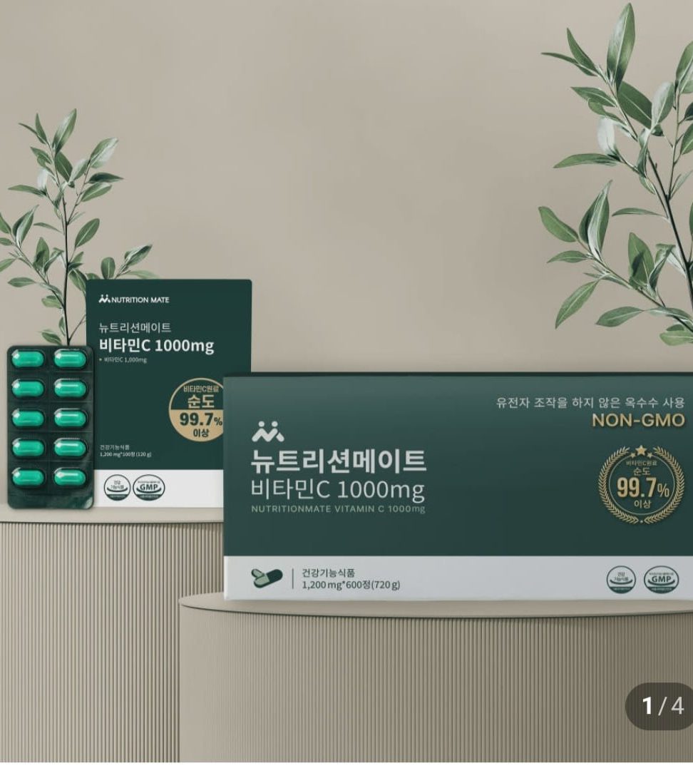 뉴트리션메이트 비타민C 1000mg 100정