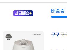 쿠쿠 6인용 IH 전기 압력밥솥 그레이스 화이트 CRP-DHPNL0615FGW [/무료]