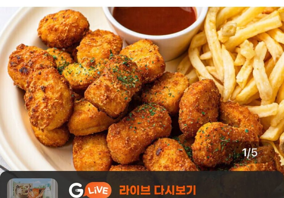 마니커 리얼통살 치킨너겟 4봉