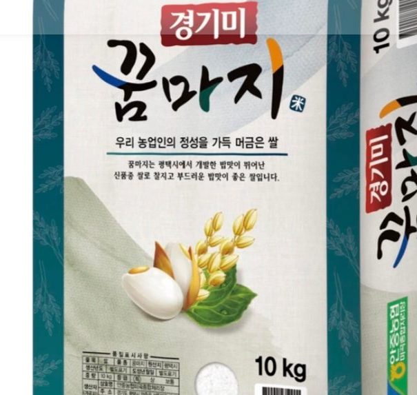 평택안중농협 경기미 꿈마지 백미 10kg