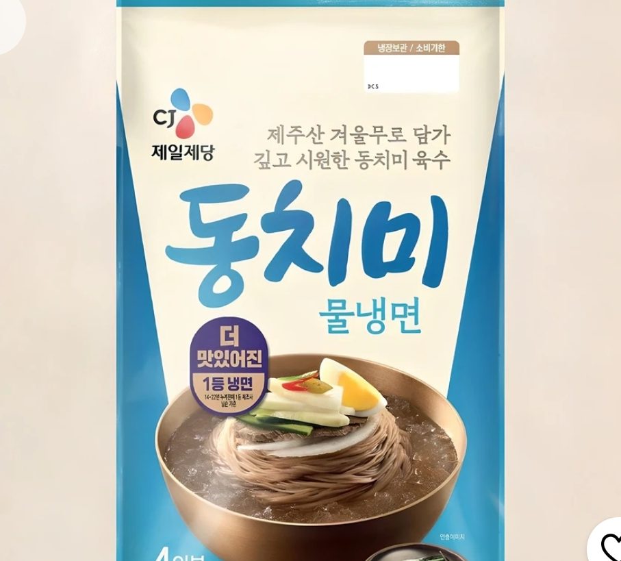 CJ제일제당 동치미 물냉면 4인분