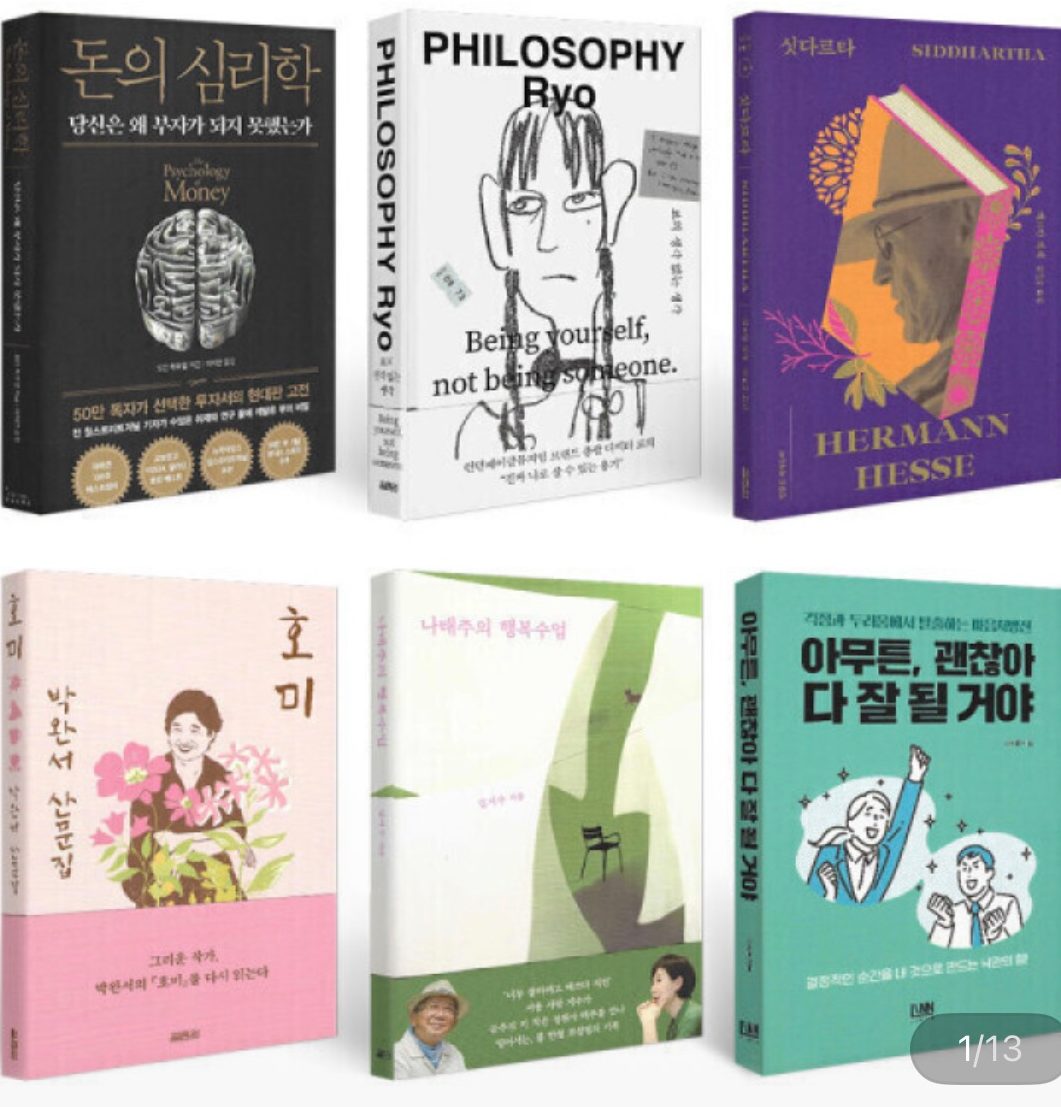 중고도서 331종