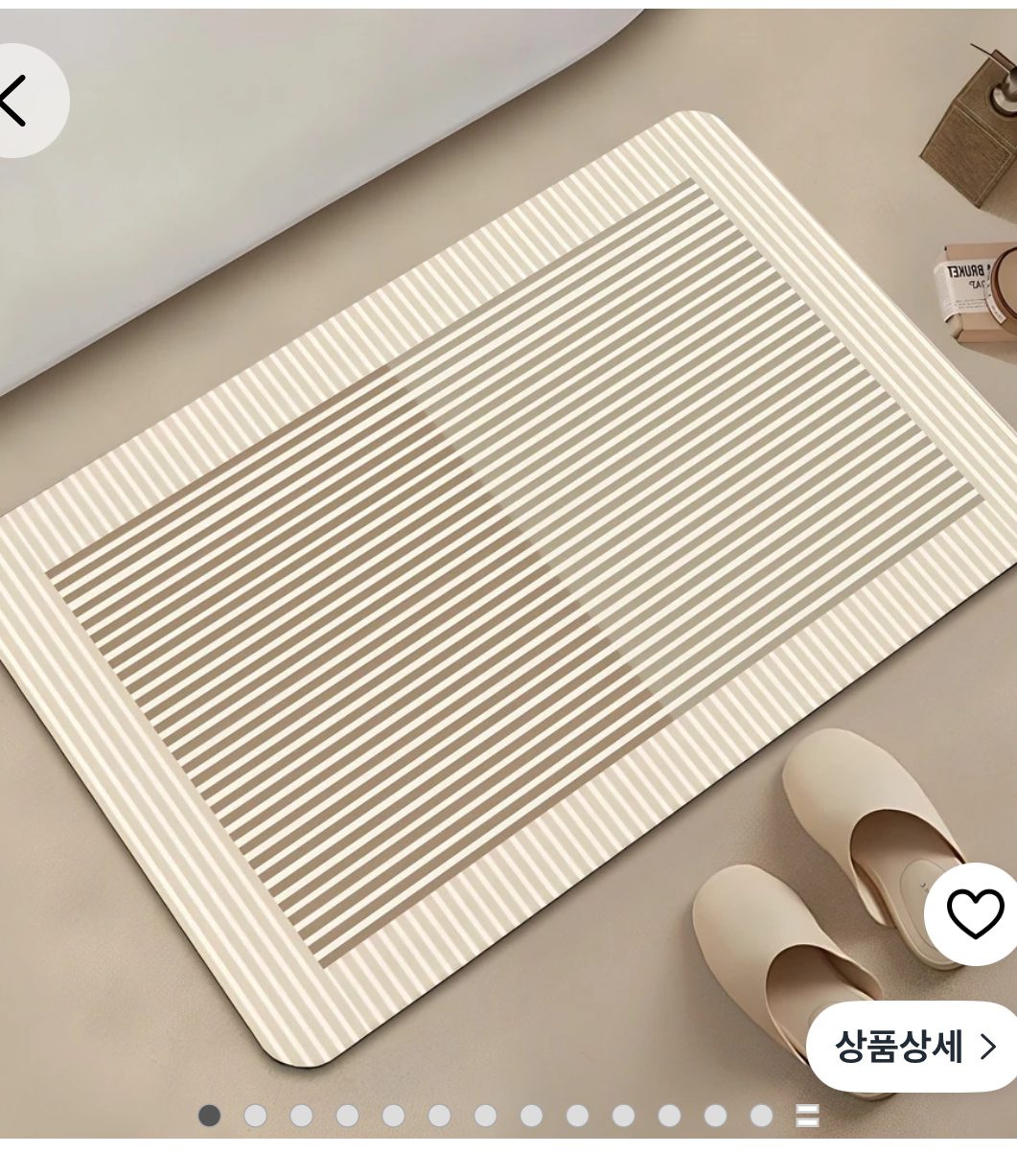 아필코 규조토 발매트