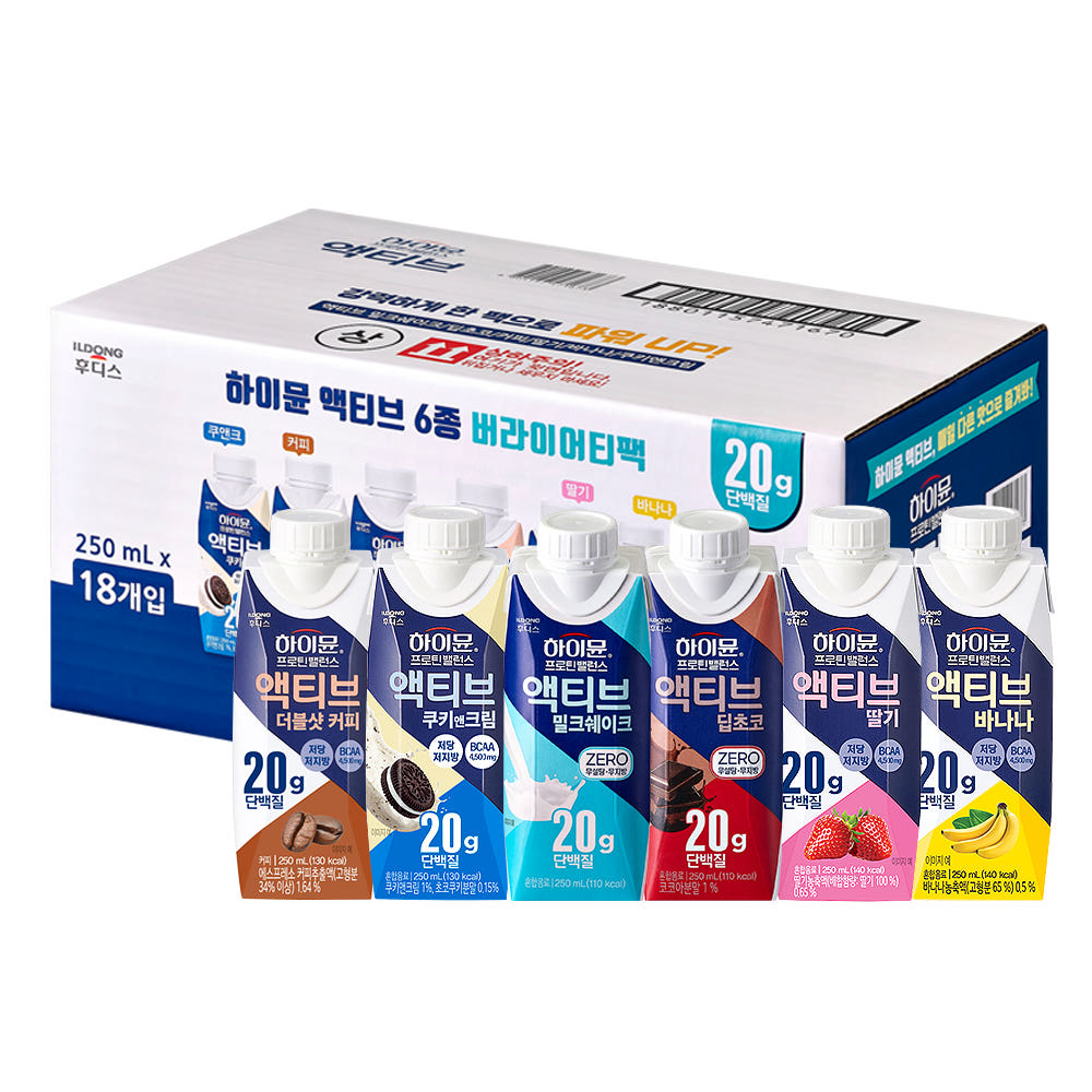 하이뮨 액티브 버라이어티팩 18팩