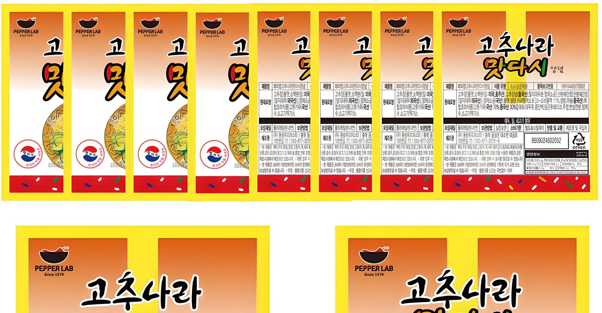 페퍼랩 고추나라 맛다시 양념 90g 10개