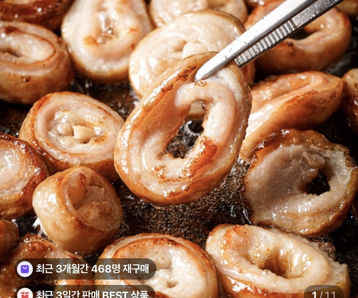 훈연 초벌 돼지막창 200g 5팩 + 막창소스