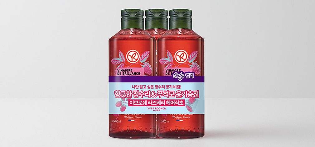 이브로쉐 라즈베리 샤인 헤어 식초 400mlx3개