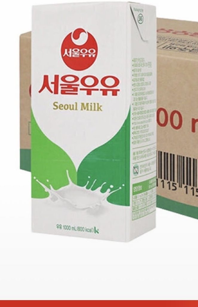 서울우유 1000ml 10팩