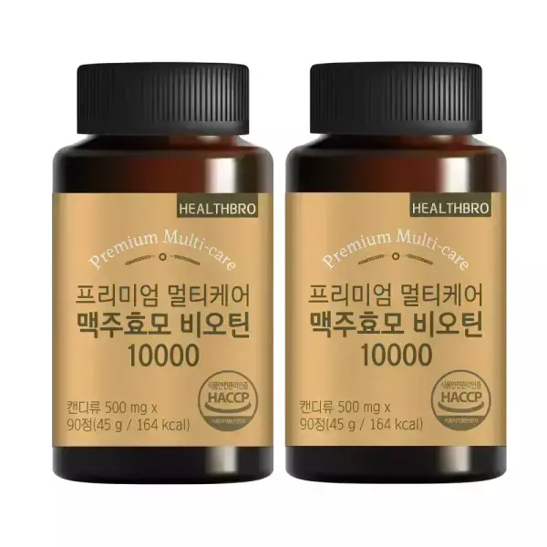 맥주효모 비오틴 180정