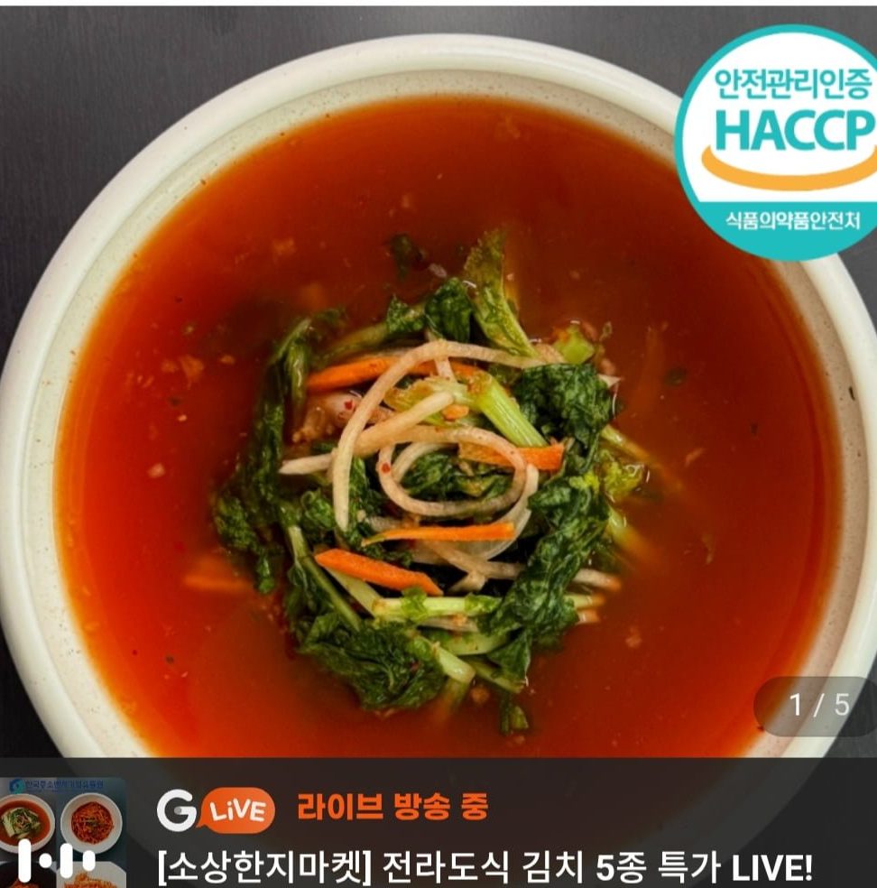 김치명가 전라도 열무 물김치 5kg