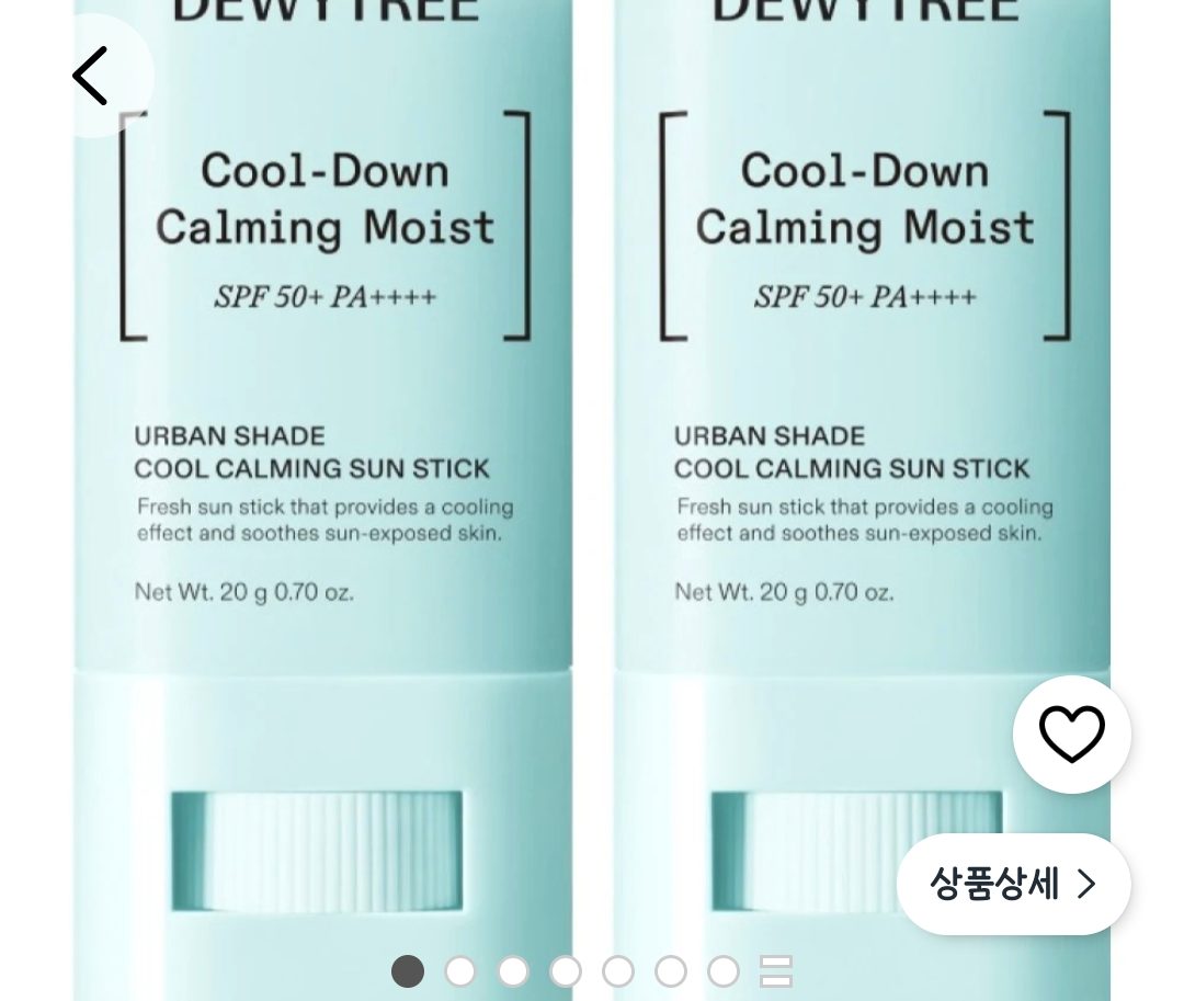 듀이트리 어반쉐이드 쿨 카밍 선스틱 SPF50+ 20g