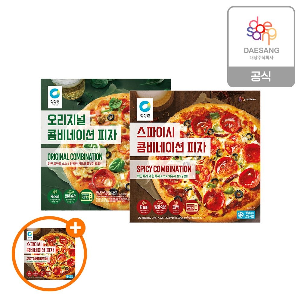 콤비네이션피자 4판 세트