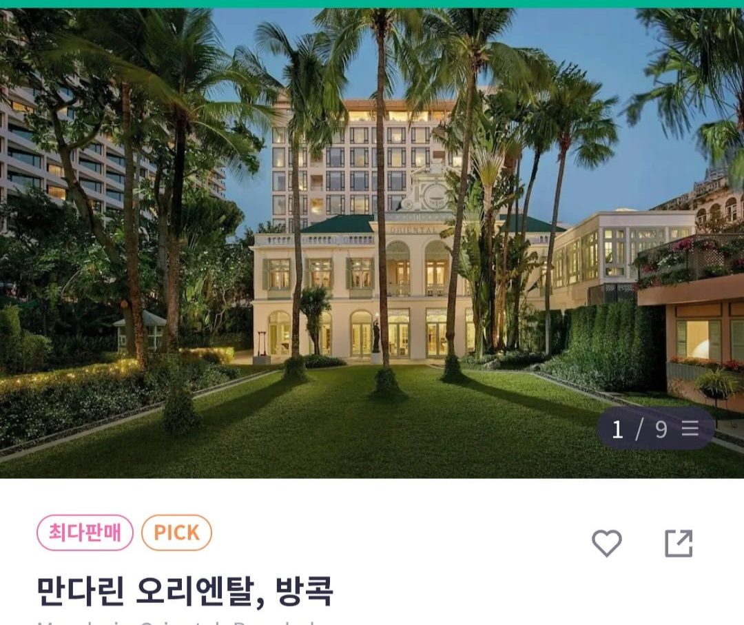 방콕 만다린 오리엔탈 호텔 3박
