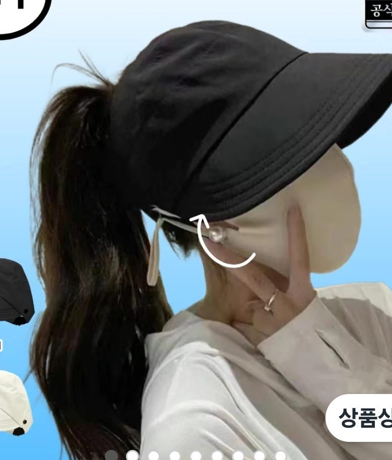 와이드챙 볼캡 모자