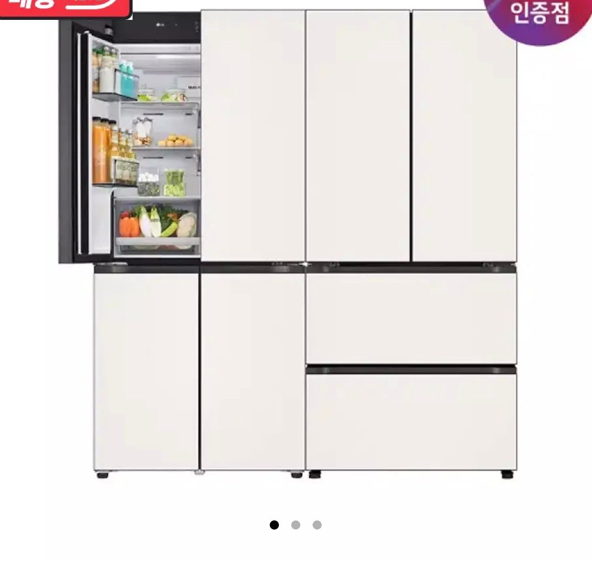 LG 디오스 오브제 냉장고 김치냉장고세트 R984GBB012