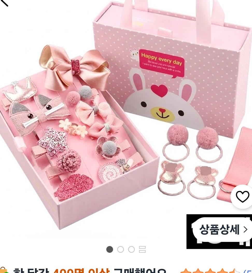 핑크 리본 머리핀 세트