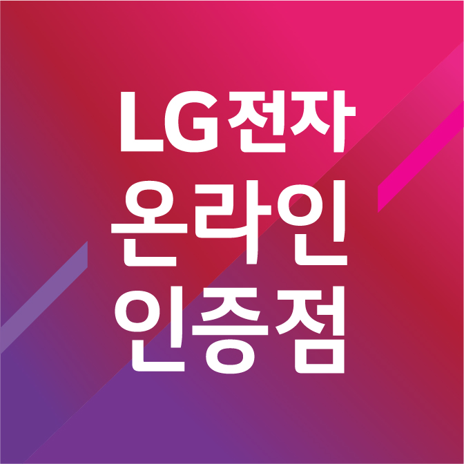 LG 27인치 OLED 게이밍 모니터