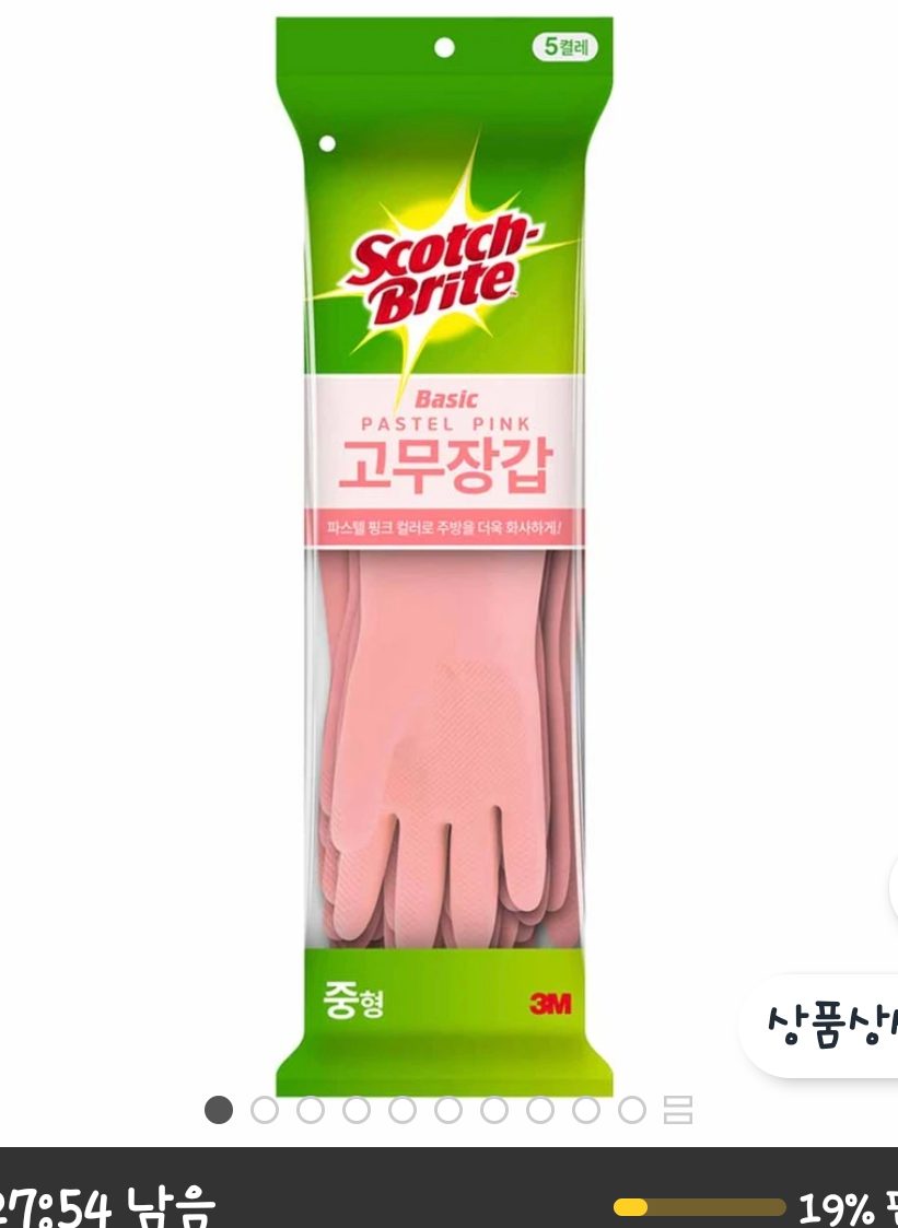 스카치브라이트 베이직 고무장갑 5p