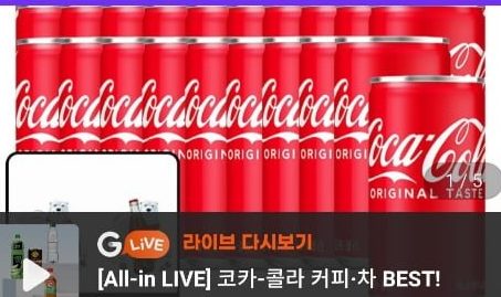 코카콜라 190ml 60캔 +(증정) 코카콜라 그립톡