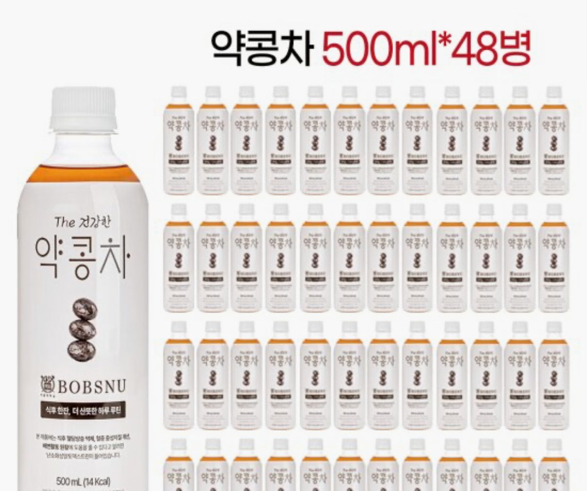 밥스누 서목태 약콩차 500ml 48병