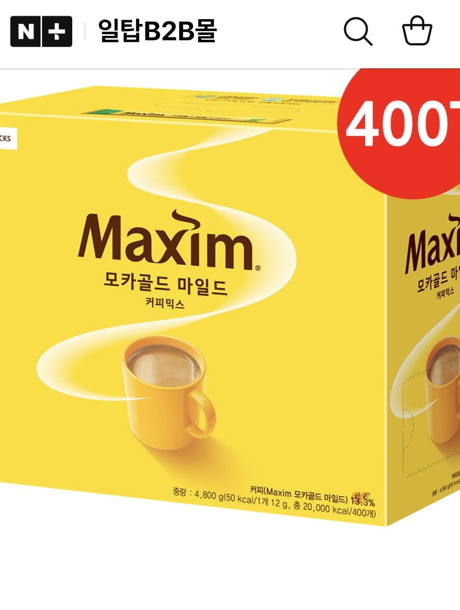 동서 맥심 커피믹스 모카골드 400개