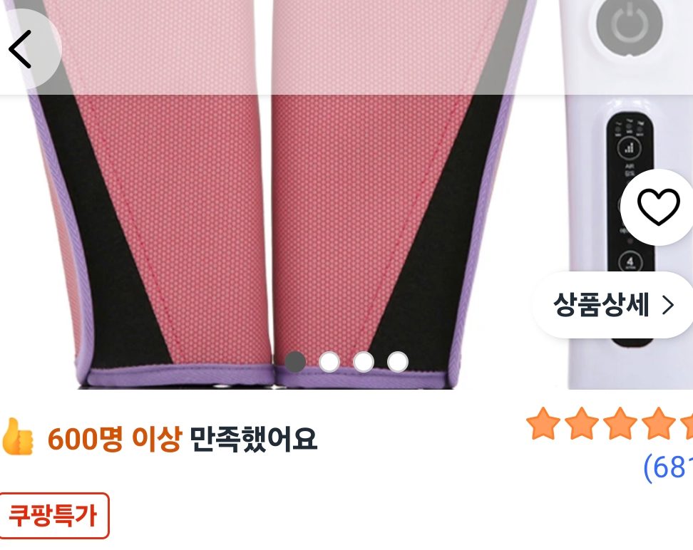 제스파 무선 종아리 라인슬리머 발마사지기