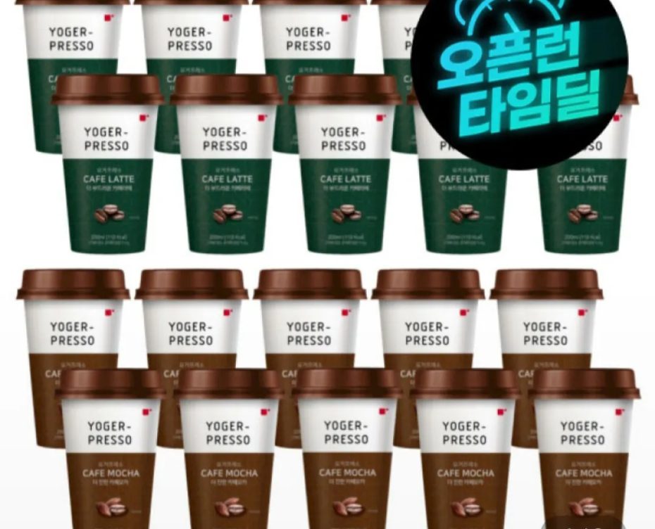 요거프레소 200ml 라떼10컵+모카10컵