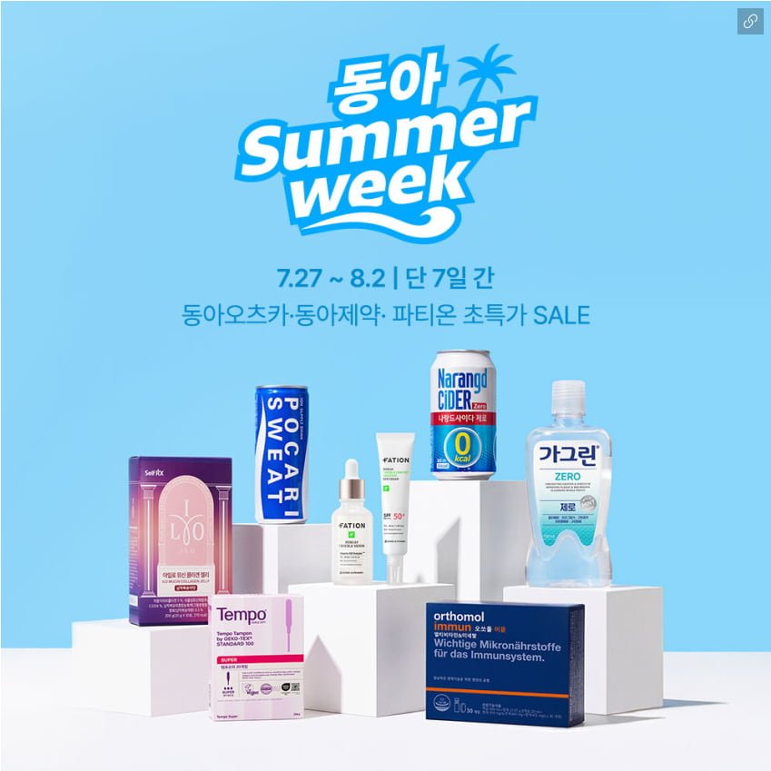 나랑드사이다 제로 345ml 24입