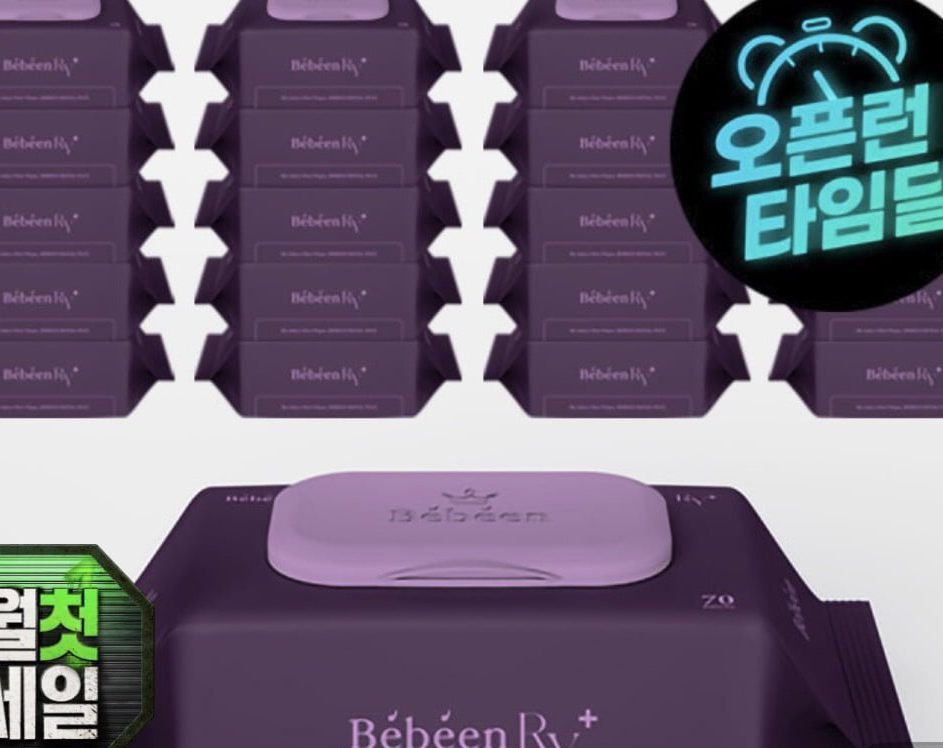 로얄플러스 물티슈 77g 70매 캡 20팩