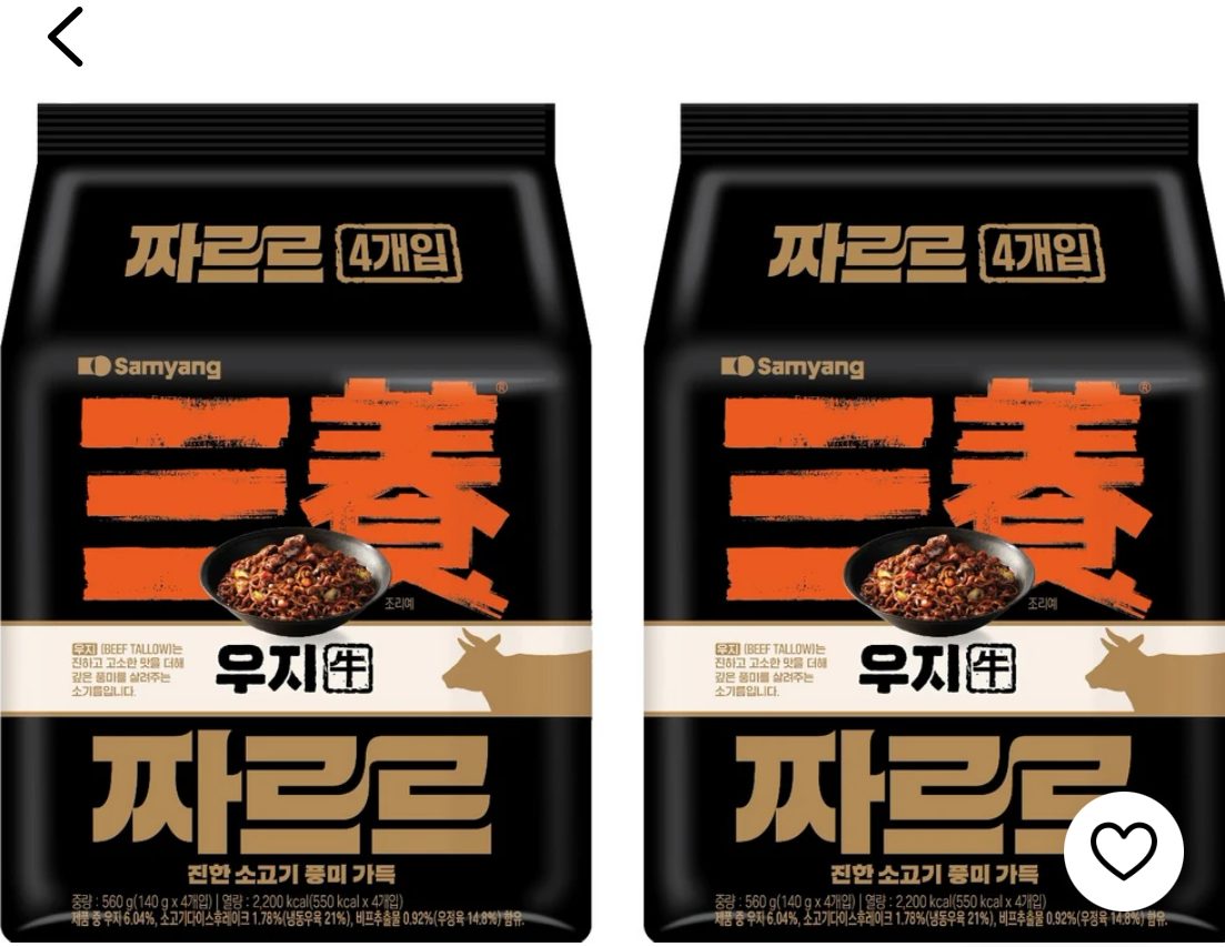 삼양 짜르르 140g 8개