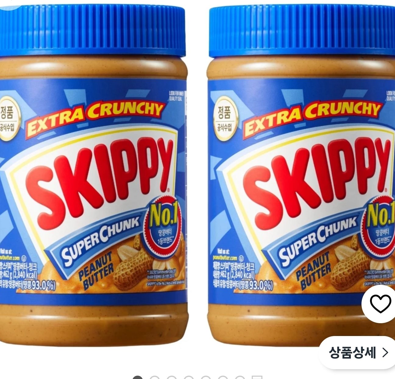 스키피 수퍼청크 땅콩버터 462g 2개