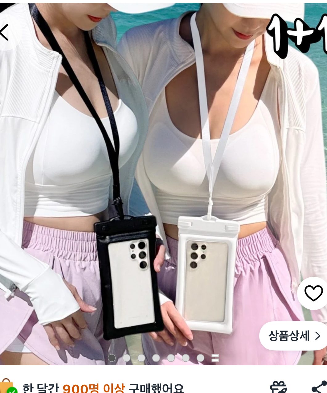 목걸이 방수팩 대형 2개 무료배송