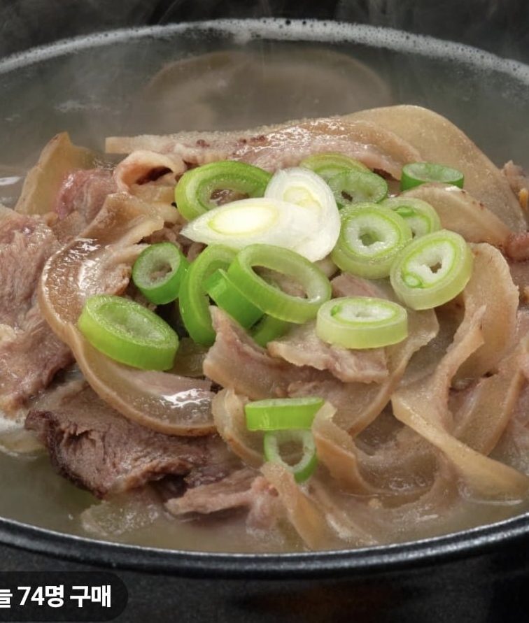 소머리국밥 600g 3팩
