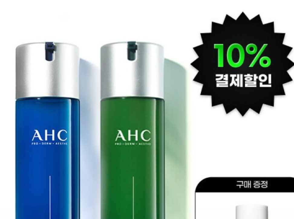 AHC 온리포맨 올인원 에센스 200ml
