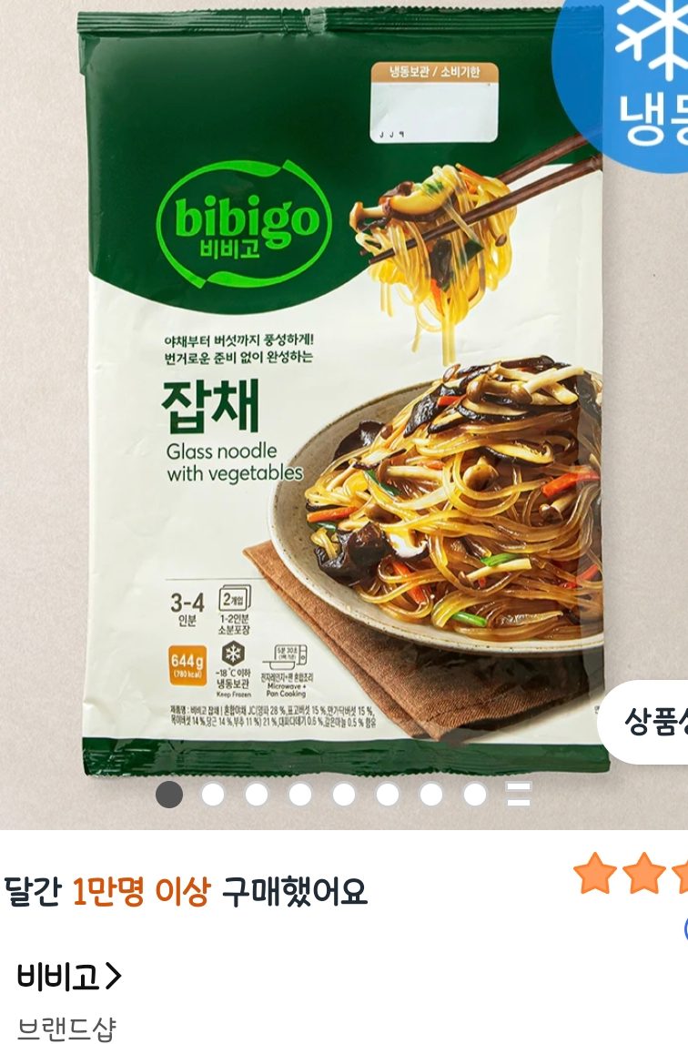 비비고 잡채 3~4인분 (냉동), 644g, 1개