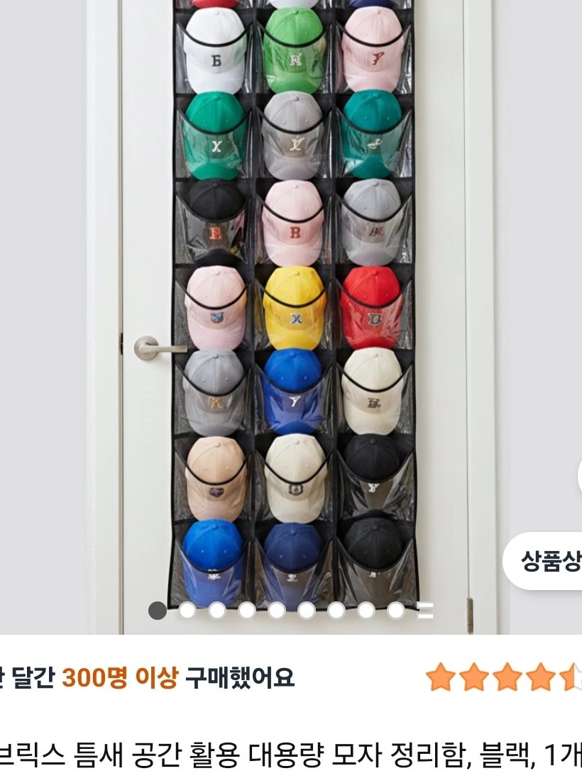 모자 정리함 대용량