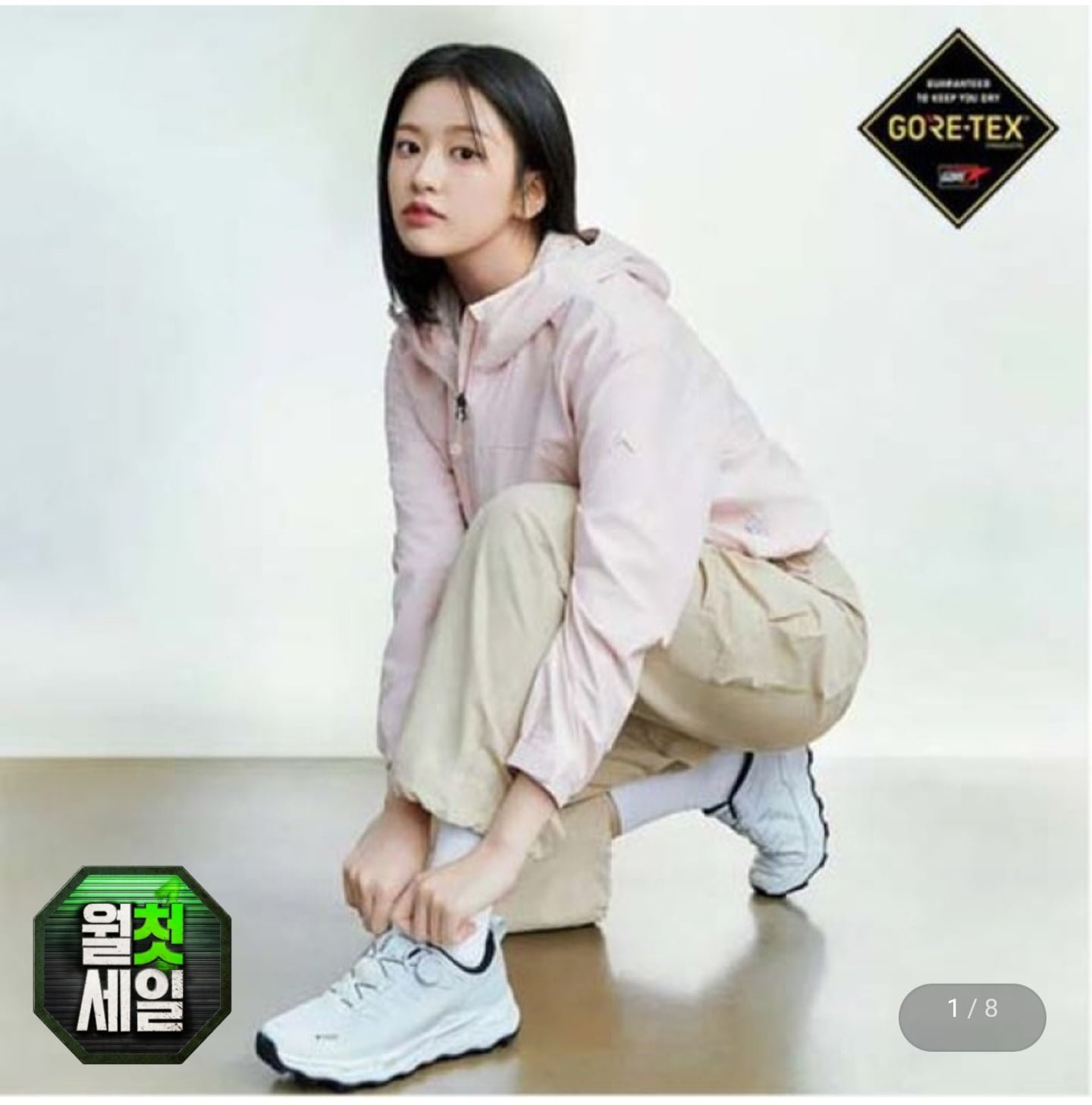 네파 휘슬라이저 프로 고어텍스 트레킹화
