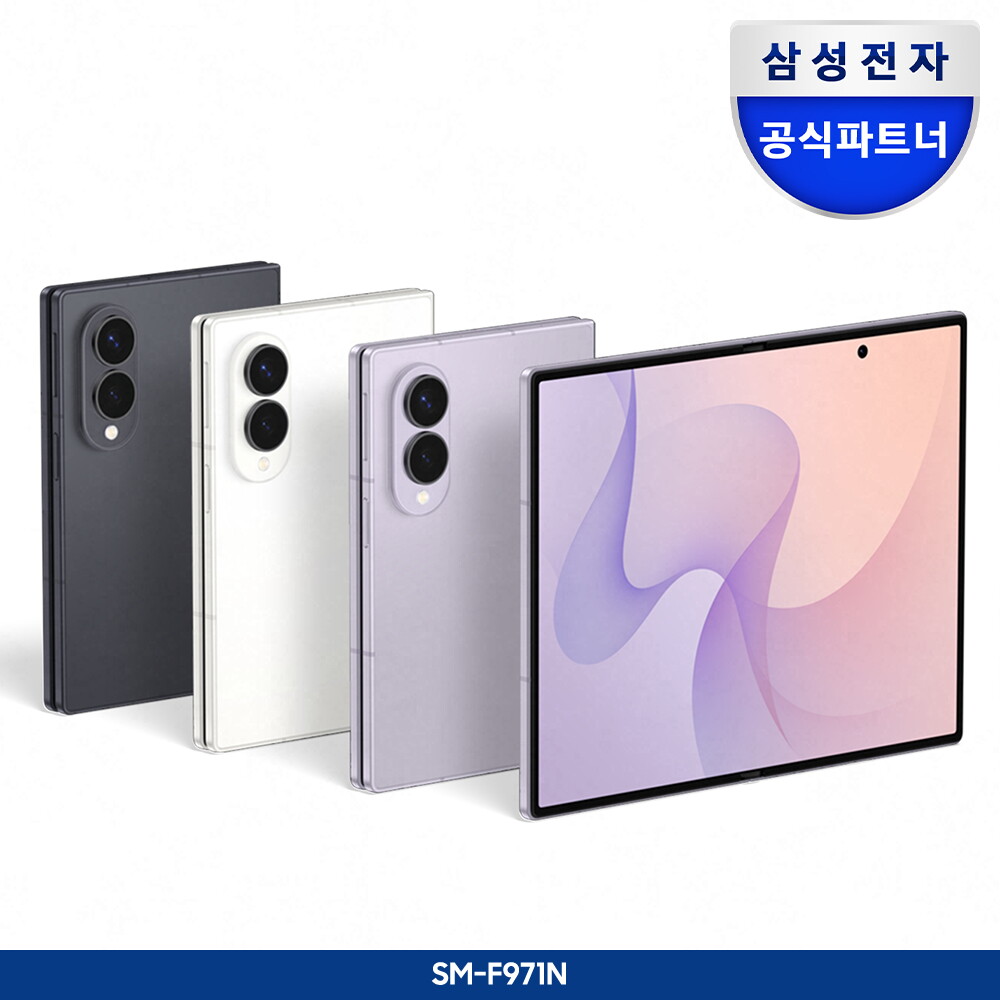삼성 공식 갤럭시 Z폴드8 512GB SM-F971N 자급제