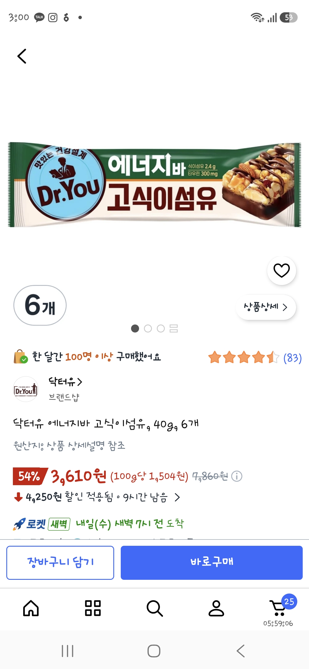 닥터유 에너지바 40g 6개