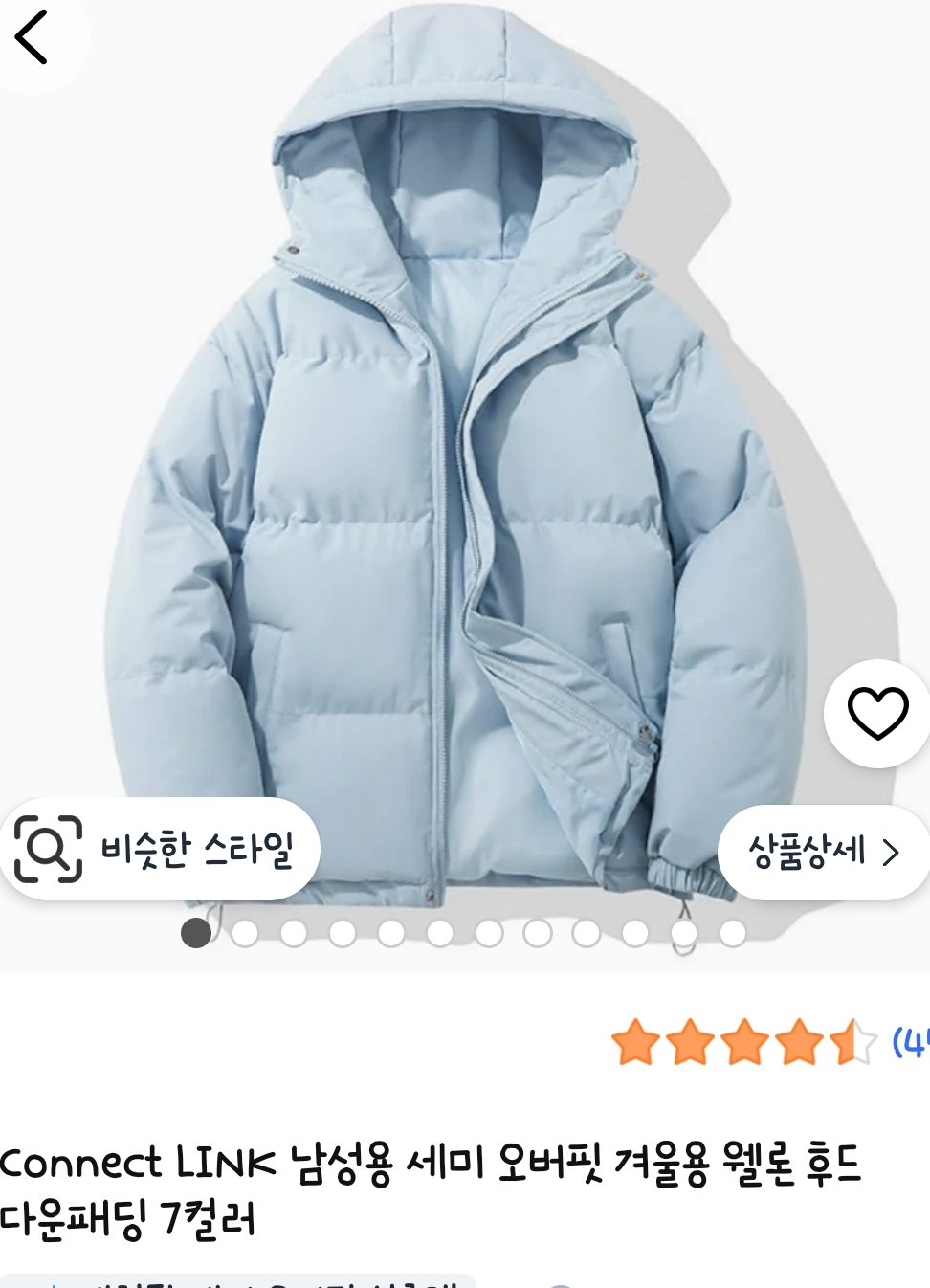 Connect LINK 남성 웰론 후드 다운패딩