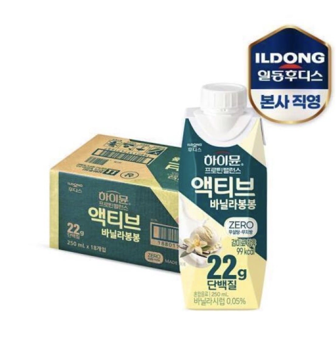 하이뮨 프로틴 밸런스 바닐라봉봉 18입